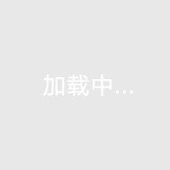 嘉州绿城西城首座